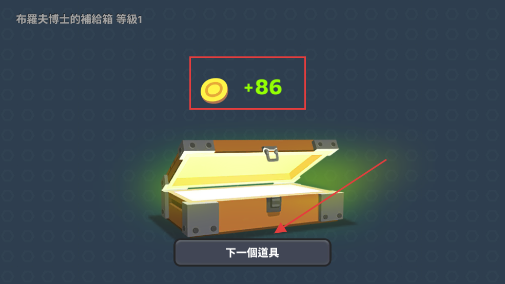 超级战车大作战