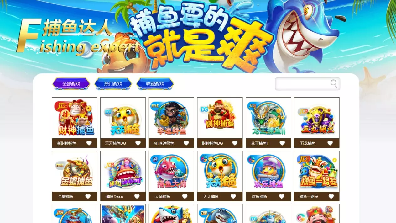 澳门威斯尼斯人电子游戏V7.1.0-澳门威斯尼斯人电子游戏