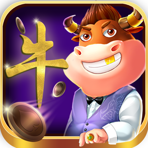 牛牛棋牌大厅官方版,抢庄牛牛软件,抢庄牛牛的诀窍,抢庄牛牛2025免费版,抢庄牛牛游戏app