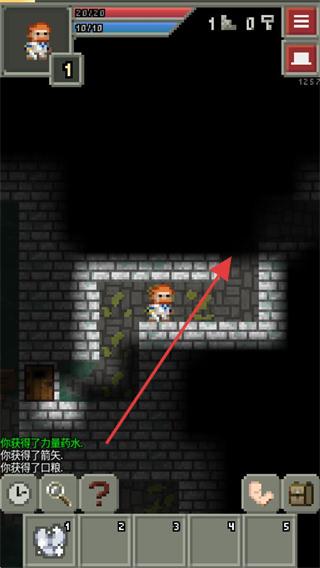 混合的像素地下城修改版