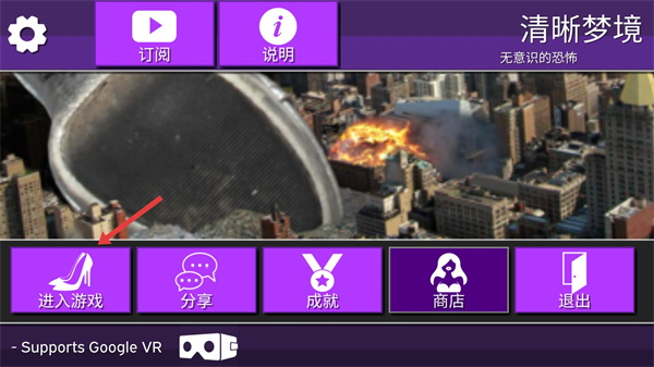 女巨人模拟器可以变大版