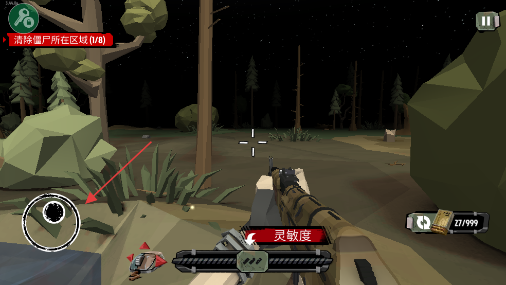 步行僵尸2内置作弊菜单