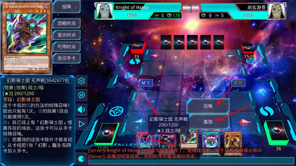 游戏王ygopro2手机版