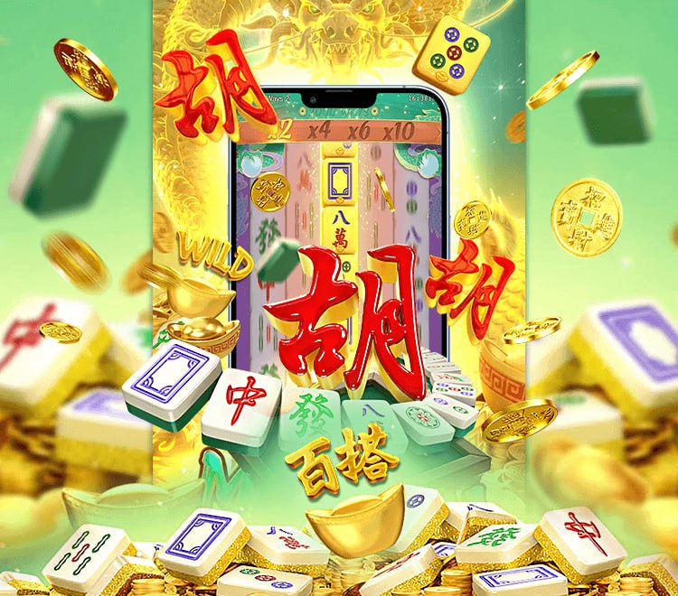 《麻将胡了2》：pg麻将胡了下载入口官方版-麻将胡了2