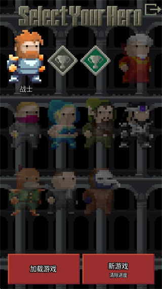 混合的像素地下城最新版截图2