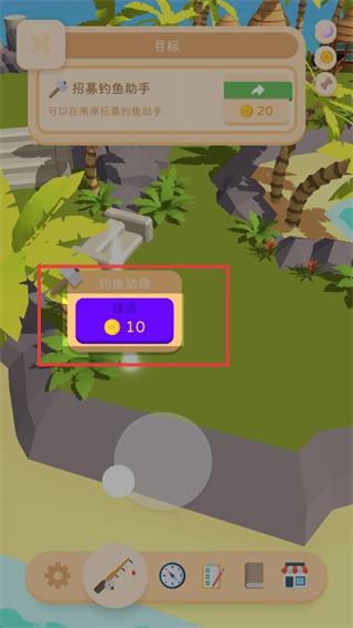 我的钓鱼生活免广告