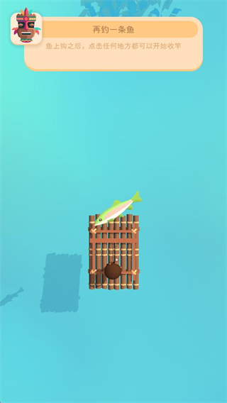 我的钓鱼生活截图1