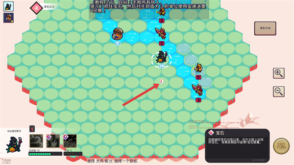 宝石奇才安卓汉化版