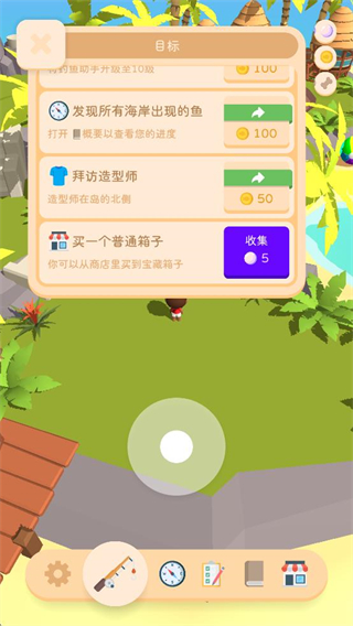 我的钓鱼生活无限金币截图2