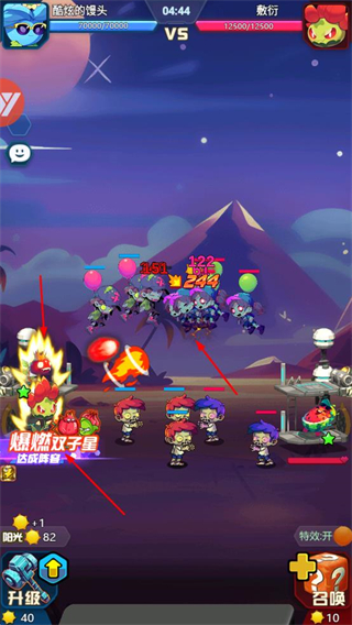 战机大作战无限资源版