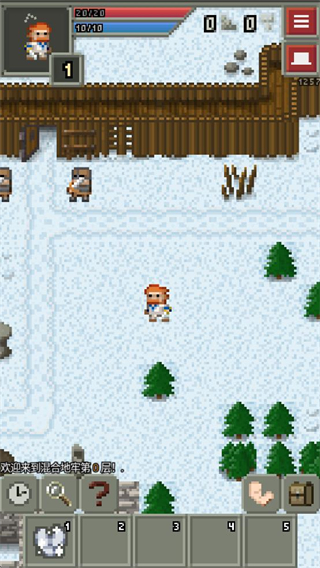 混合的像素地下城修改版截图1