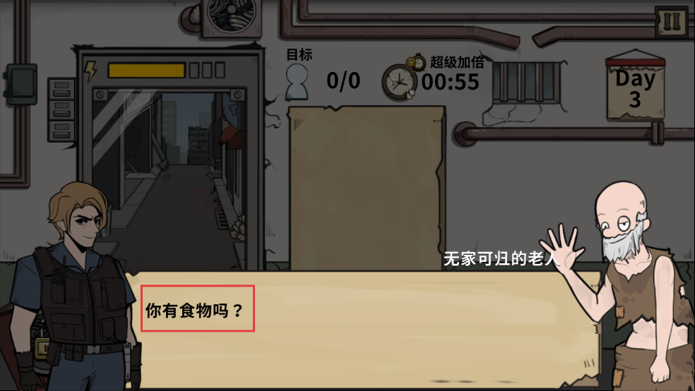 谁是僵尸免广告