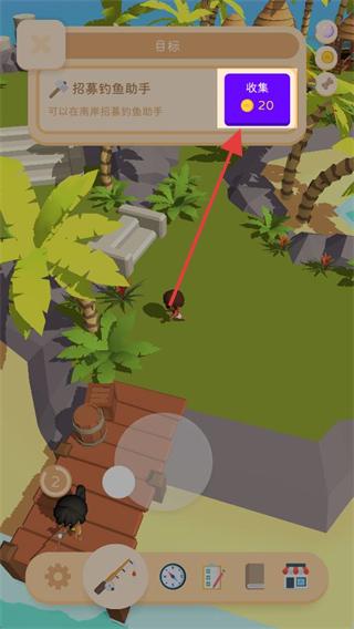 我的钓鱼生活免广告