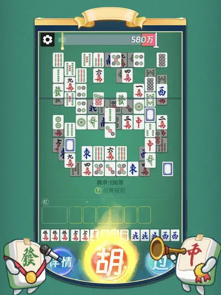 开启你的麻将之旅：麻将胡了2下载安卓版！