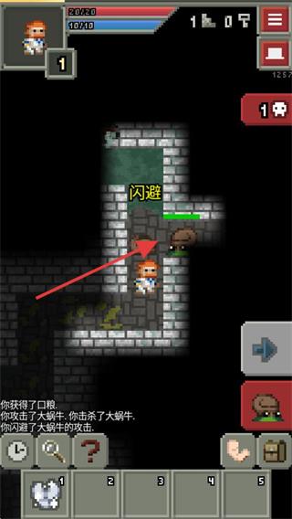 混合的像素地下城修改版