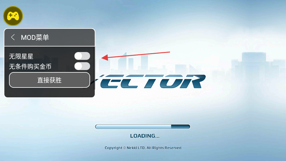 矢量跑酷内置菜单2026