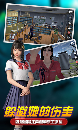 女巨人模拟器可以变大版截图3