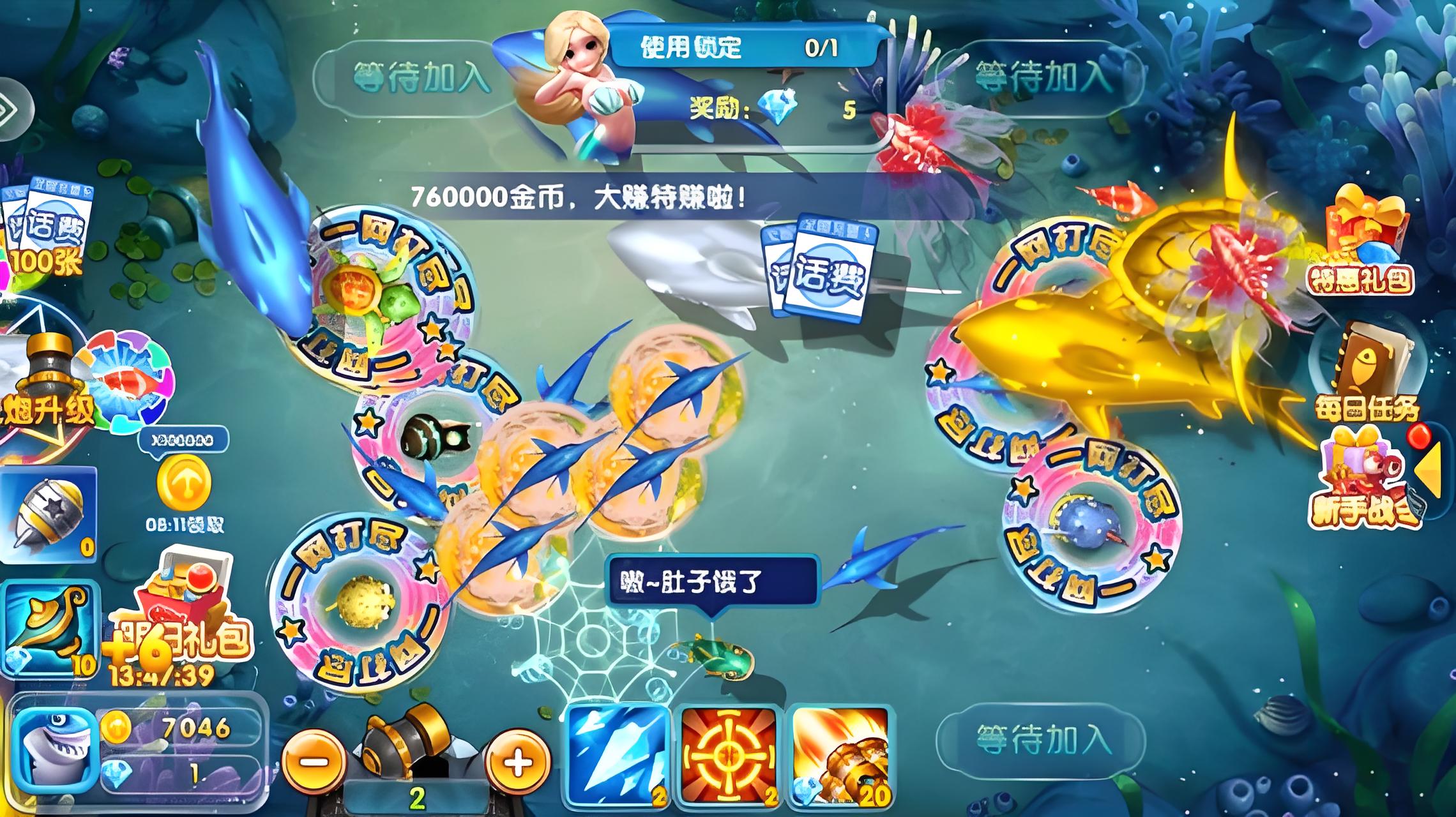 五龙捕鱼单机下载-五龙捕鱼单机手游最新版下载