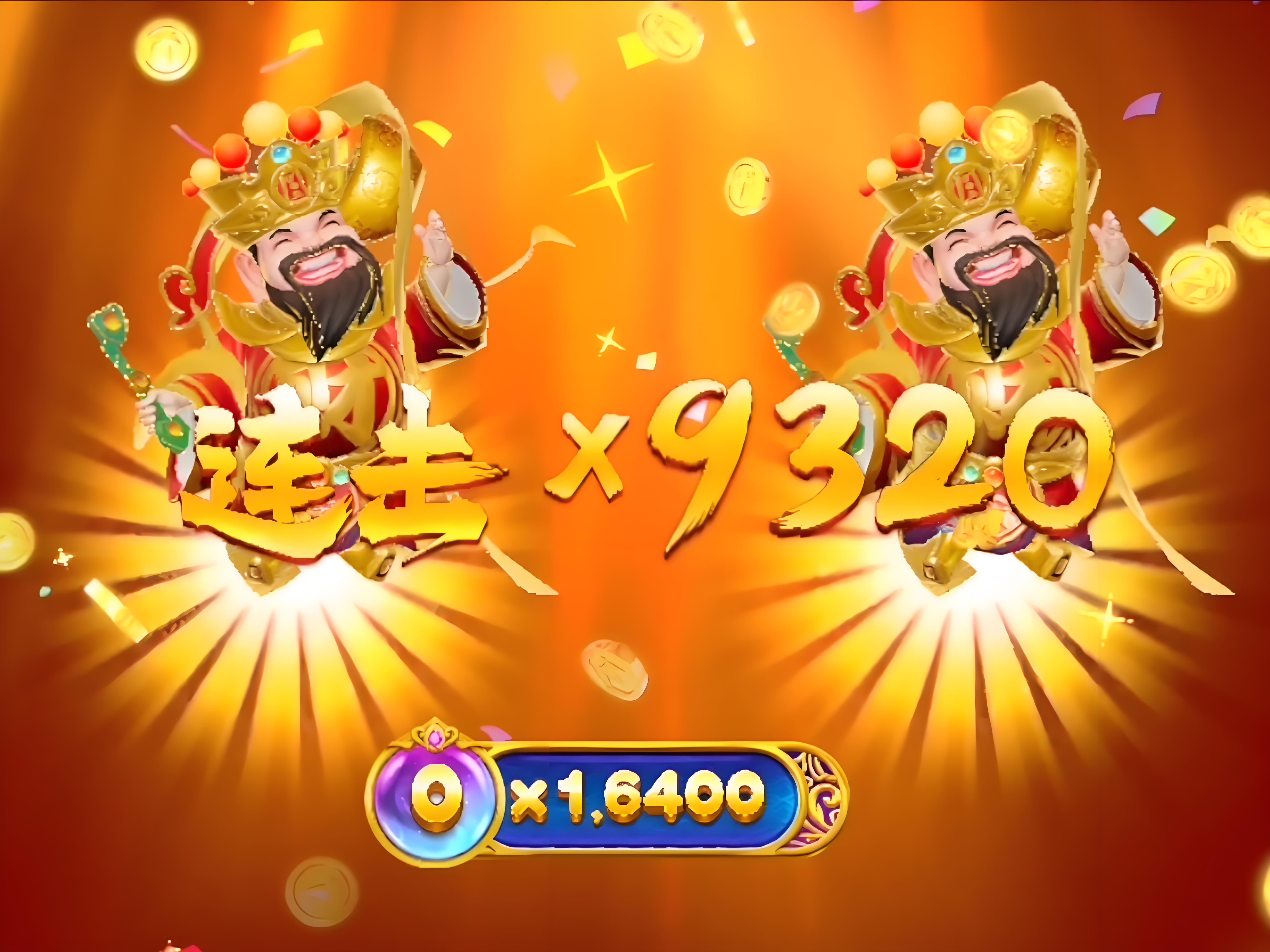 财神捕鱼官方app下载_财神捕鱼官方app手机版下载_