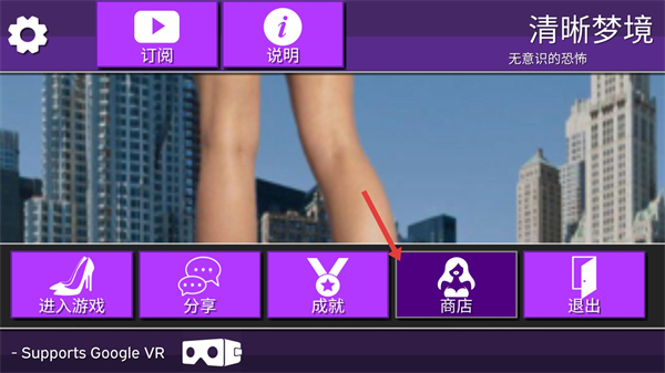 女巨人模拟器解锁角色版