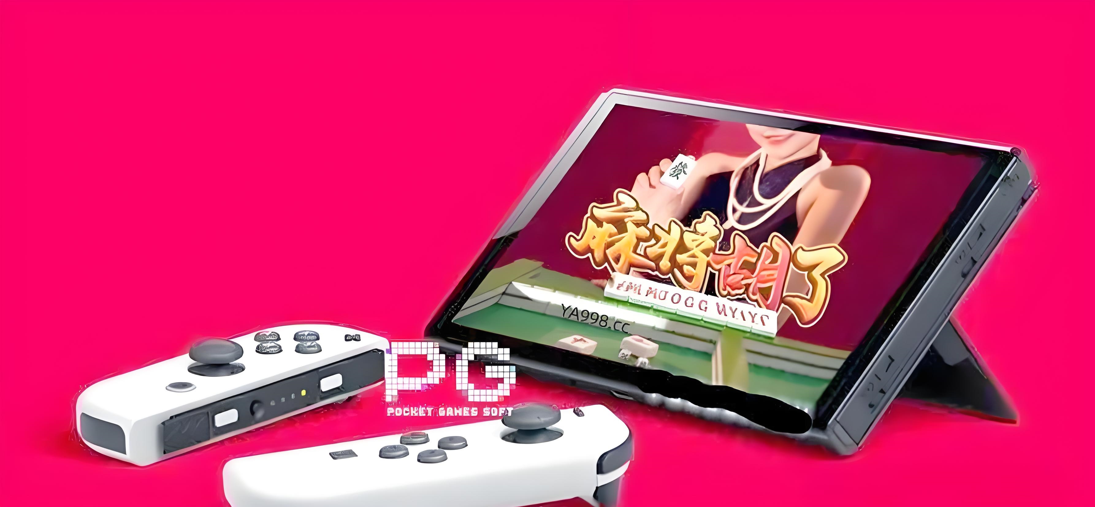 麻将胡了2的最新版本app下载