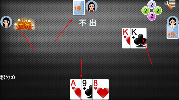 拖拉机升级扑克牌