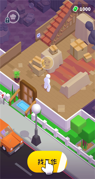 打工模拟器无广告截图2