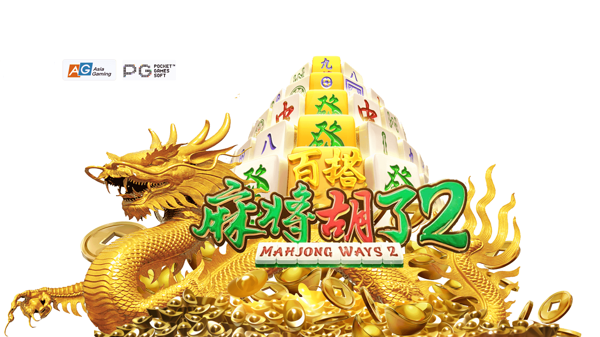 麻将胡了2下载安卓版-“麻将胡了2”的核心玩法深度解析