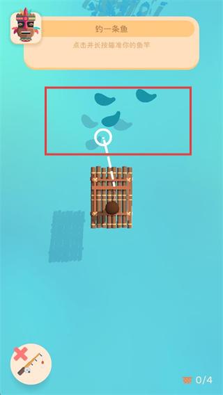 我的钓鱼生活安卓版