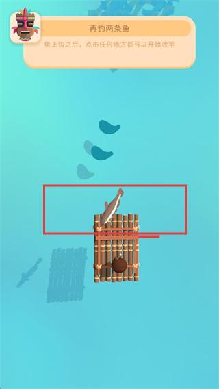 我的钓鱼生活安卓版