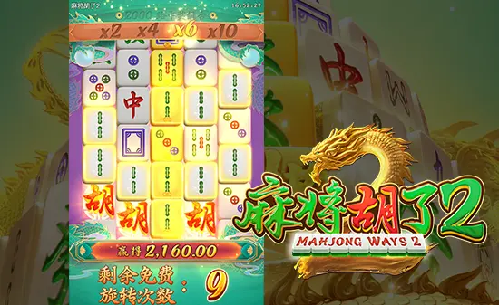 pg麻将胡了下载入口官方版-麻将胡了pg官方入口2025App下载