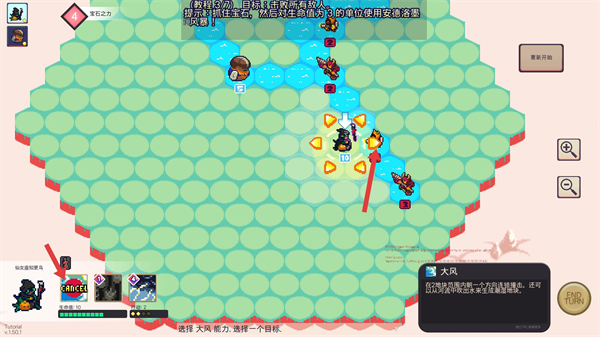 宝石奇才安卓汉化版