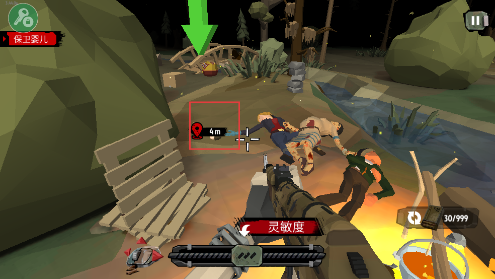 步行僵尸2无限金币版