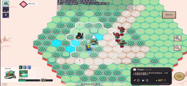 宝石奇才安卓汉化版截图3