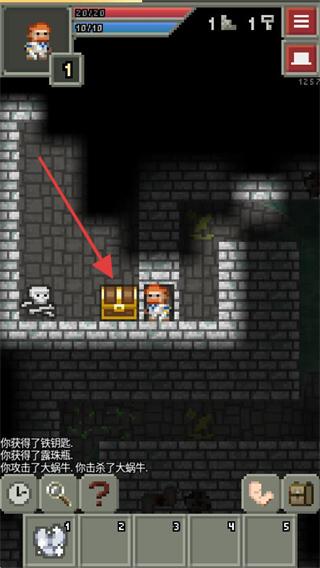 混合的像素地下城修改版