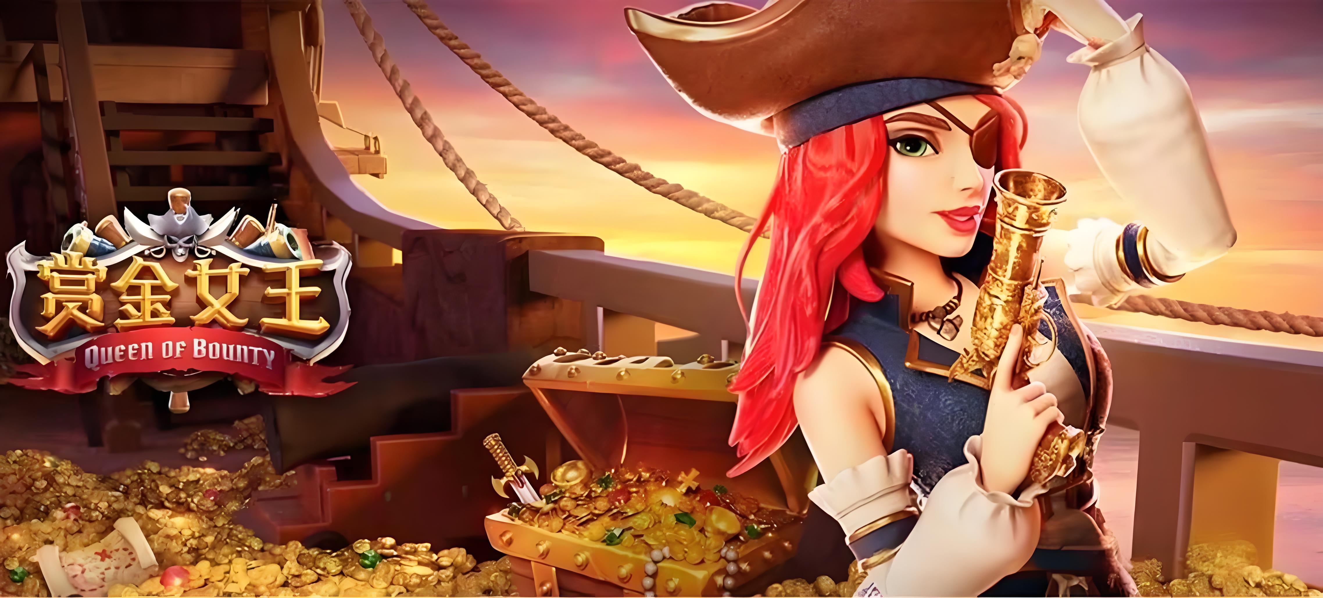 赏金女王官方app(登录入口)官方网站-app下载安装