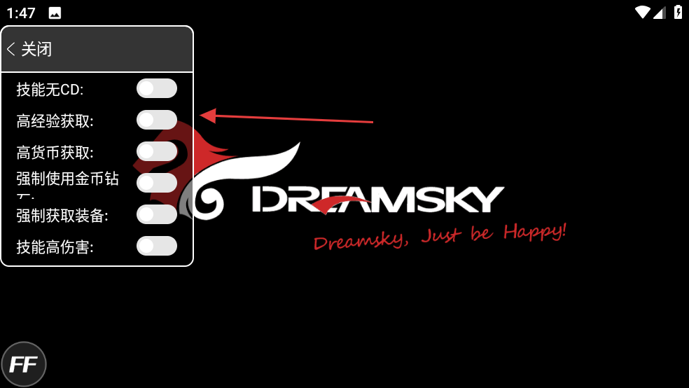 火柴人联盟1无限钻石版