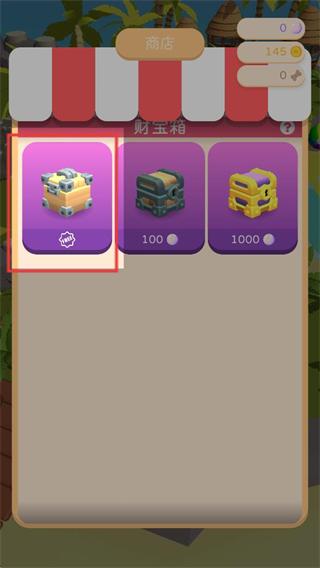 我的钓鱼生活无限金币