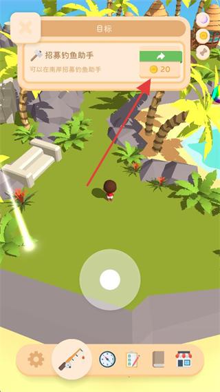 我的钓鱼生活免广告