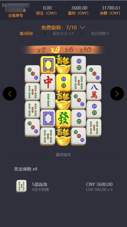 麻将胡了2下载安卓版 轻松便捷-随时随地￥￥￥想玩就玩