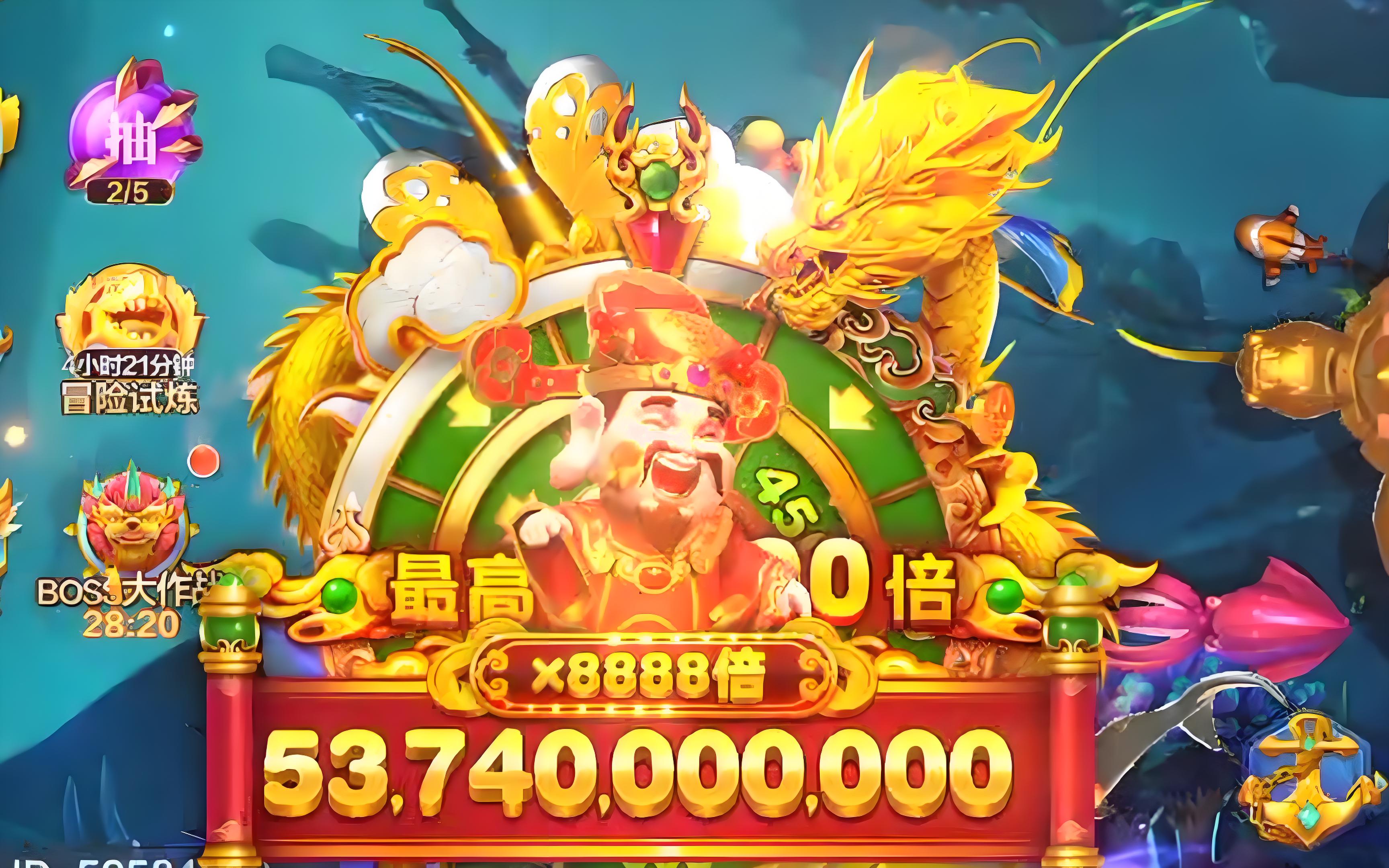 财神捕鱼官方app下载_财神捕鱼官方app手游版下载