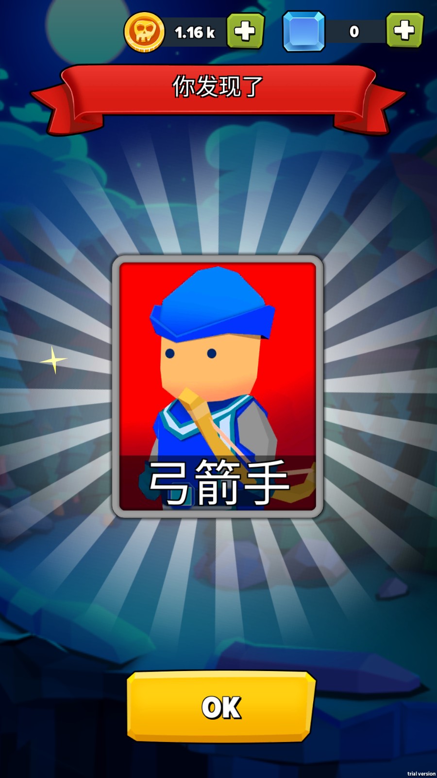 勇士大乱斗截图3