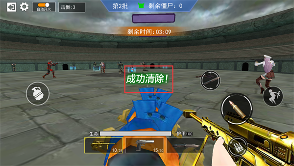枪战荣耀精英