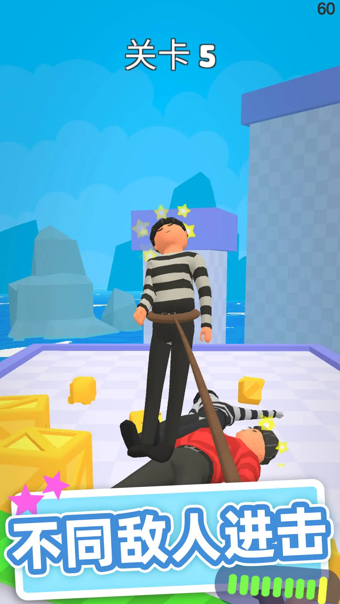 皮鞭大师功能菜单截图2