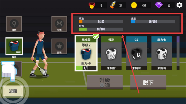 羽毛球高高手正版