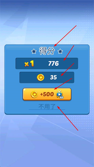 地铁公主赛跑者