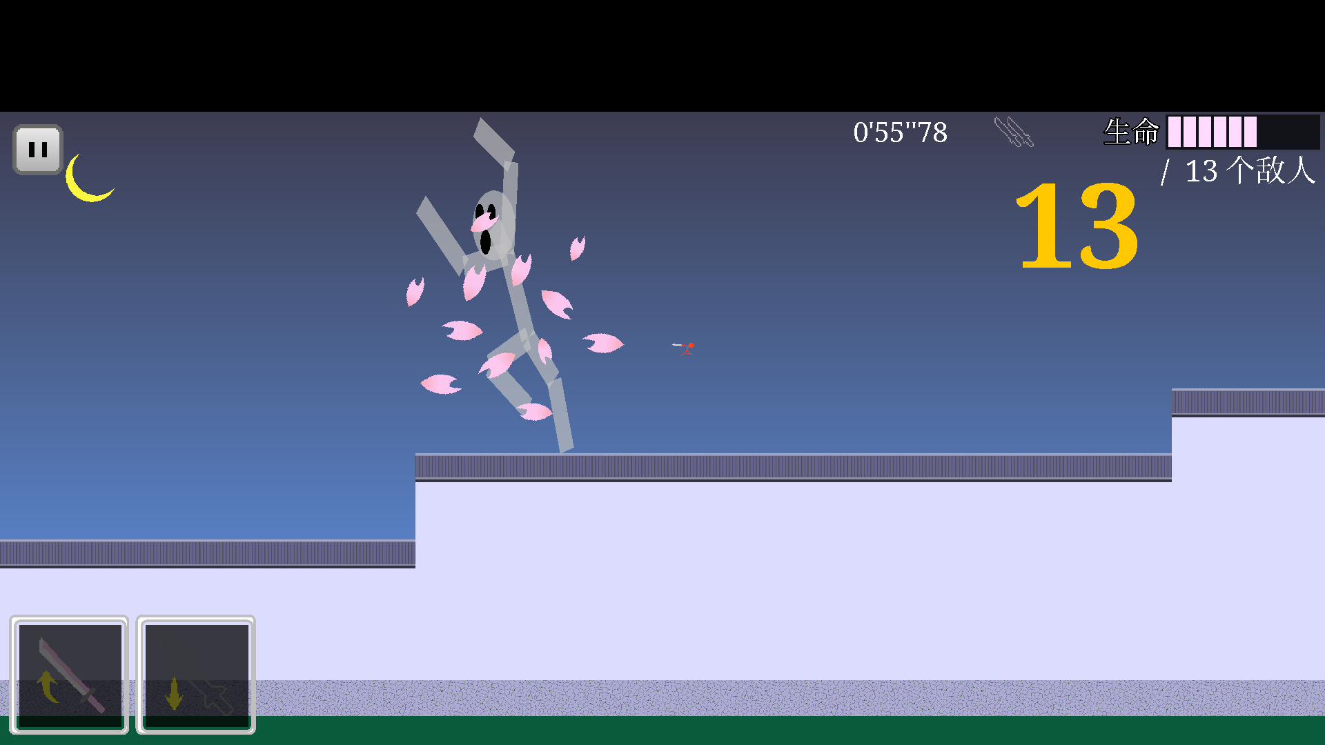 樱之刃内置功能菜单截图2