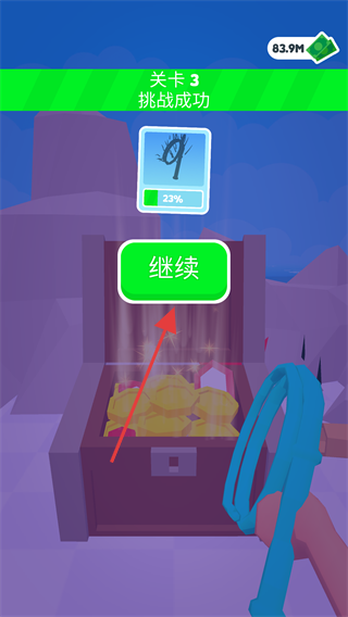 皮鞭大师功能菜单