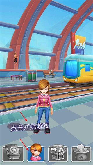 地铁公主赛跑者