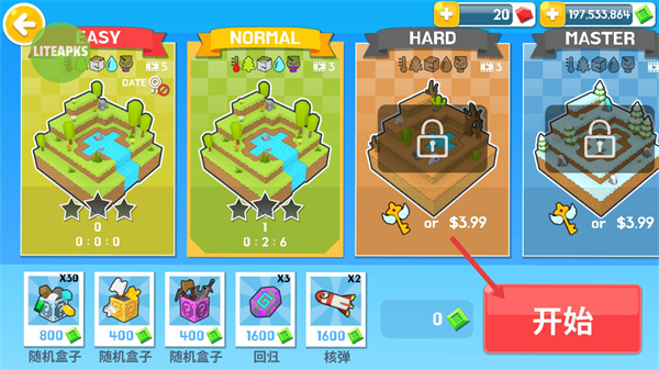 生存大世界内置作弊菜单